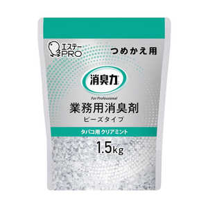 エステー 消臭力業務用ビーズ つめかえ用 1.5kg ミント 13035 13035 エステー 消臭力業務用ビーズ つめかえ用 1.5kg ミント 13035 13035