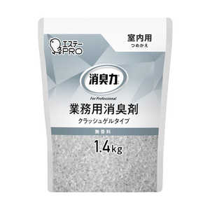 エステー 消臭力業務用ゲル室内用 つめかえ 1．4kg 無香料 13042 13042