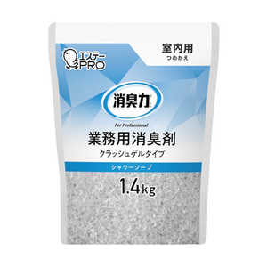 エステー 消臭力業務用ゲル室内用 つめかえ 1.4kg ソープ 13044 13044 エステー 消臭力業務用ゲル室内用 つめかえ 1.4kg ソープ 13044 13044