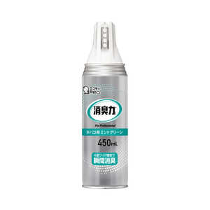 エステー 消臭力業務用ワイドスプレー 450ml タバコ用ミント 13050 エステー 消臭力業務用ワイドスプレー 450ml タバコ用ミント 13050