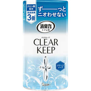 エステー トイレの消臭力 CLEAR KEEP クリアキープ クエン酸配合 消臭芳香剤 トイレ用 クリーンソープ 400ml 400mL トイレリキクリアKソプ