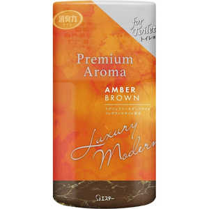 エステー トイレの消臭力 Premium Aroma(プレミアムアロマ) トイレ用 置き型 アンバーブラウン 400ml ［消臭剤 芳香剤 フレグランス］ アンバーブラウン 