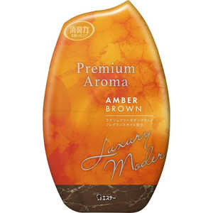 エステー お部屋の消臭力 Premium Aroma(プレミアムアロマ) 部屋用 置き型 アンバーブラウン (400ml) 