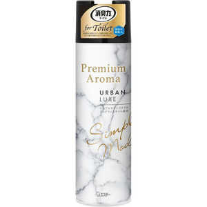 エステー トイレの消臭力 Premium Aroma(プレミアムアロマ) スプレー 365ml アーバンリュクス 