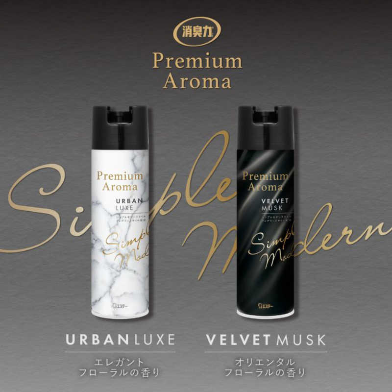 エステー エステー トイレの消臭力 Premium Aroma スプレー ベルベットムスク 356ml  