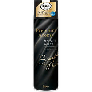 エステー トイレの消臭力 Premium Aroma(プレミアムアロマ) スプレー 356ml ベルベットムスク 