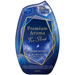 エステー 消臭力 Premium Aroma(プレミアムアロマ) For Sleep 置き型 寝室用 ドリーミングラベンダー400ml ［消臭剤 芳香剤 部屋用］ 