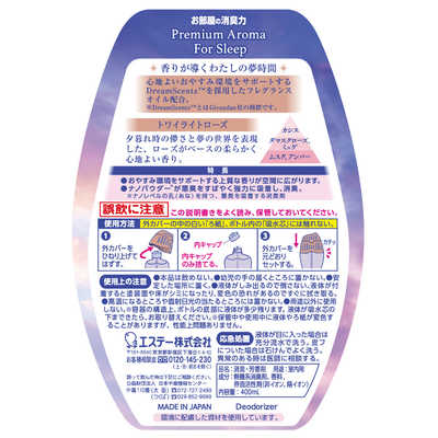@aroma ワン ホワイト 4976363135085_p_450x450.jpg?v=