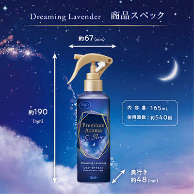 バイオアロマ　プレミアム バイオアロマ 緑豆プレミアム Bio Aroma 500ml - メルカリ