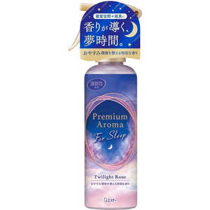エステー 消臭力 Premium Aroma(プレミアムアロマ) For Sleep ミスト 寝室用 トワイライトローズ 165ml ［消臭剤 芳香剤 部屋用 寝具 布］ 