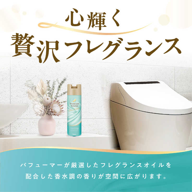 エステー エステー トイレの消臭力 Premium Aroma(プレミアムアロマ)スプレー 365ml エターナルギフト  