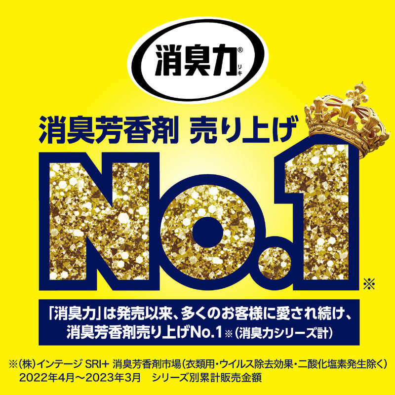 エステー エステー トイレの消臭力 Premium Aroma(プレミアムアロマ)スプレー 365ml エターナルギフト  
