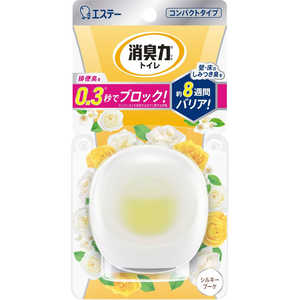 エステー 消臭力 コンパクト トイレ用 本体 シルキーブーケ エステー 消臭力 コンパクト トイレ用 本体 シルキーブーケ