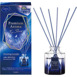 エステー お部屋の消臭力 Premium Aroma For Sleep Stick 本体 ドリーミングラベンダー 50mL PAｽﾘﾌﾟSﾎﾝﾗﾍﾞﾝ