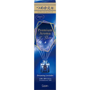 エステー お部屋の消臭力 Premium Aroma(プレミアムアロマ)For Sleep 寝室用 Stick つめかえ 50ml ドリーミングラベンダー エステー お部屋の消臭力 Premium Aroma(プレミアムアロマ)For Sleep 寝室用 Stick つめかえ 50ml ドリーミングラベンダー