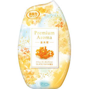 エステー お部屋の消臭力 Premium Aroma(プレミアムアロマ)玄関・リビング用 400ml 金木犀 ｵﾍﾔﾘｷPAｷﾝﾓｸｾｲ