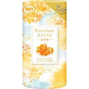 エステー トイレの消臭力 Premium Aroma(プレミアムアロマ)トイレ用400ml 金木犀 ﾄｲﾚﾘｷPAｷﾝﾓｸｾｲ