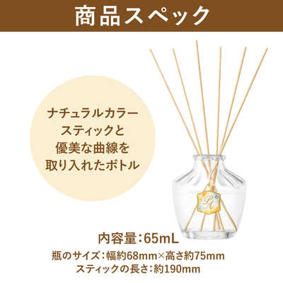 エステー お部屋の消臭力 プレミアム アロマ スティック 玄関