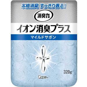 エステー 消臭力クリアビーズ イオン消臭プラス 本体 マイルドサボン 320g リキビズホンタサボン