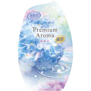 エステー お部屋の消臭力 Premium Aroma 紫陽花 400mL オヘヤリキPAアジサイ エステー お部屋の消臭力 Premium Aroma 紫陽花 400mL オヘヤリキPAアジサイ