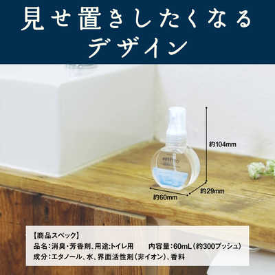 純銀イオン水 マナチュラペレット4g+250mlボトルセットx2除菌・加湿