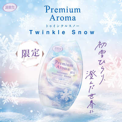 エステー お部屋の消臭力 プレミアム アロマ トゥインクルスノー 400ml