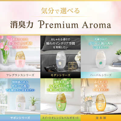 エステー お部屋の消臭力 プレミアム アロマ スティック 本体