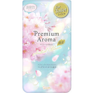 エステー トイレの消臭力 Premium Aroma イニシャルブルーム26春 