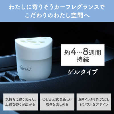 エステー 消臭力 クルマ用 feelU ゲルタイプ つけかえ エクリュサボン