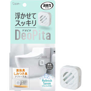 エステー 消臭力 DeoPita トイレ用 本体 リフレッシュサボン デオピタホンタイサボン