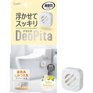 エステー 消臭力 DeoPita トイレ用 本体 シルキーブーケ デオピタホンタイブーケ