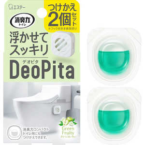エステー 消臭力 DeoPita トイレ用 付け替え2個セット グリーンフルーティー デオピタカエグリーン