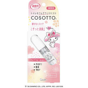 エステー 消臭力 トイレのミストCOSOTTO 携帯タイプ フレアフルール 10mL 