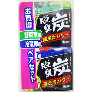 エステー 脱臭炭ペアセット 冷蔵庫用+野菜室用 