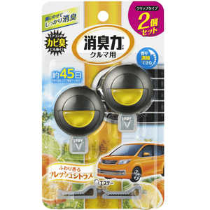 エステー クルマの消臭力 クリップタイプ シトラス 2個 クルマリキクリップシトラス2コ