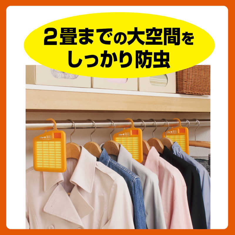 エステー エステー ムシューダ 1年間有効 衣類 防虫剤 ウォークインクローゼット専用 3個入  