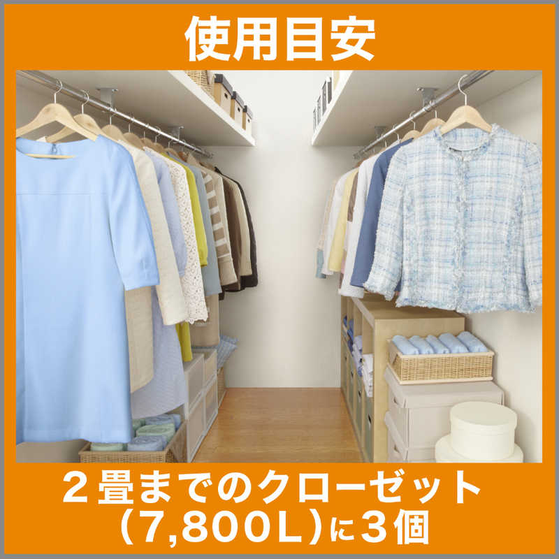 エステー エステー ムシューダ 1年間有効 衣類 防虫剤 ウォークインクローゼット専用 3個入  