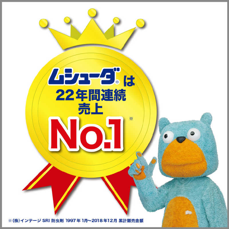 エステー エステー ムシューダ 1年間有効 衣類 防虫剤 ウォークインクローゼット専用 3個入 やわらかフローラルの香り  