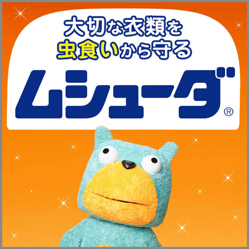 エステー エステー ムシューダ 1年間有効 衣類 防虫剤 ウォークインクローゼット専用 3個入 やわらかフローラルの香り  