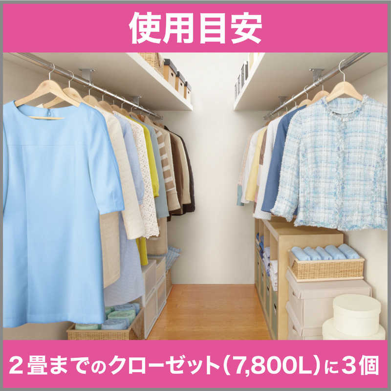 エステー エステー ムシューダ 1年間有効 衣類 防虫剤 ウォークインクローゼット専用 3個入 やわらかフローラルの香り  