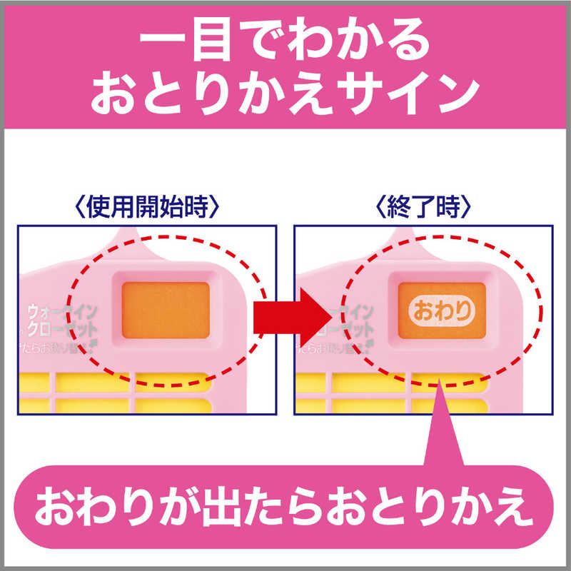 エステー エステー かおりムシューダ 1年間有効 ウォークインクローゼット専用  