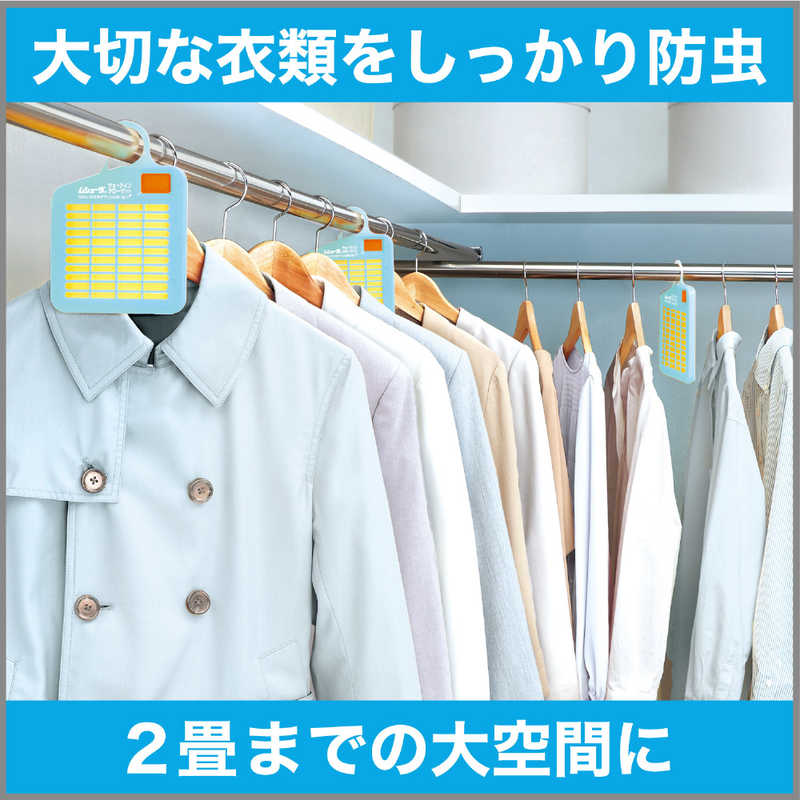 エステー エステー ムシューダ 1年間有効 衣類 防虫剤 ウォークインクローゼット専用 3個入 マイルドソープの香り  