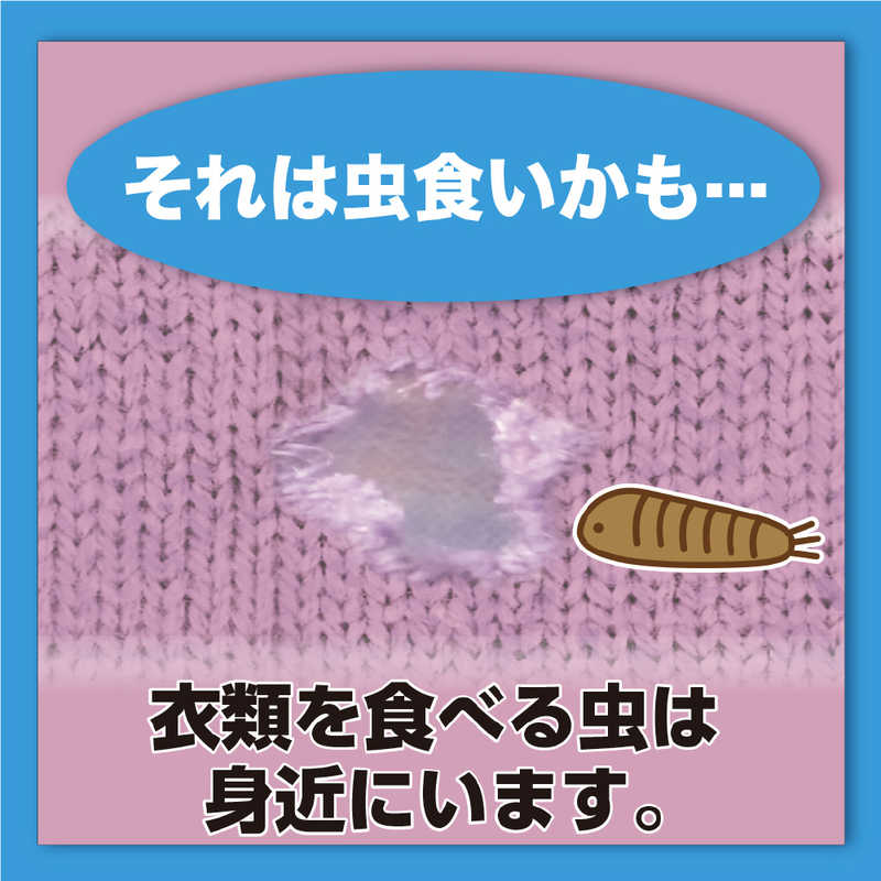 エステー エステー かおりムシューダ 1年間有効 ウォークインクローゼット専用  