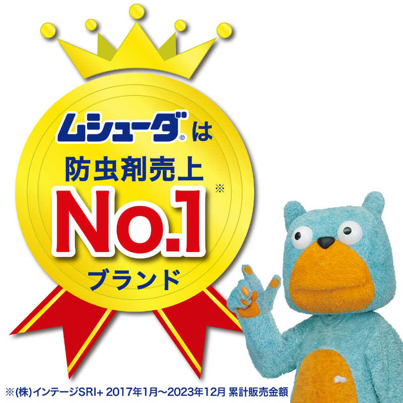 エステー エステー ムシューダ 1年間有効 衣類 防虫剤 ウォークインクローゼット専用 3個入 マイルドソープの香り  
