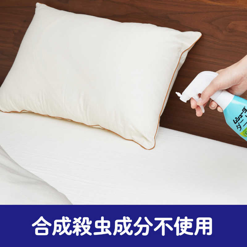 在庫あり 即納】 ムシューダ ダニよけ つけかえ用 220ml エステー 返品種別A discoversvg.com