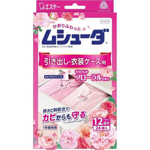 エステー ムシューダ 1年間有効 香り 衣類 防虫剤 引き出し・衣装ケース用 24個入 やわらかフローラルの香り 
