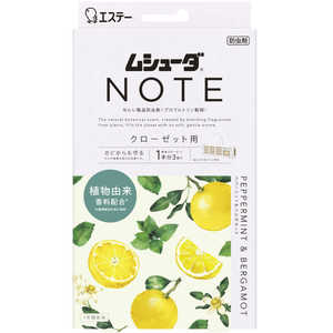 エステー ムシューダ NOTE クローゼット用3個 ペパーミント&ベルガモット エステー ムシューダ NOTE クローゼット用3個 ペパーミント&ベルガモット
