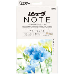 エステー ムシューダ NOTE 1年間有効 クローゼット用 3個入 フリージア 