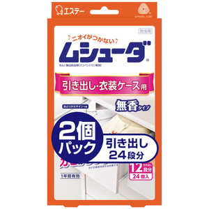 ơ ॷ塼 1ǯͭ Ф 24 2ĥѥå