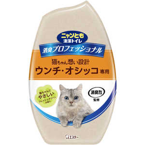 エステー ニャンとも清潔トイレ 消臭プロフェッショナル 置き型 フレッシュグリーンの香り 400ml 
